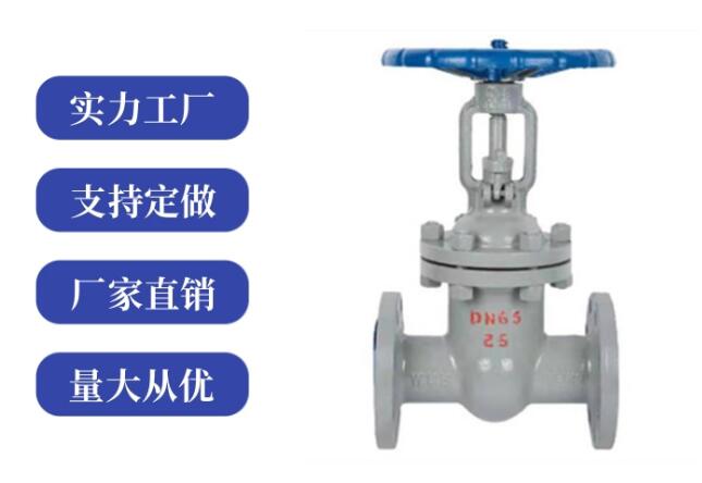 閘閥z41和z45區別是什么，各代表什么
